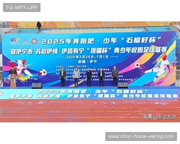 校园足球赛事助力国家青少年足球战略实施,为未来培育新力量,青少年校园足球比赛 校园足球赛事助力国家青少年足球战略实施,为未来培育新力量,青少年校园足球比赛