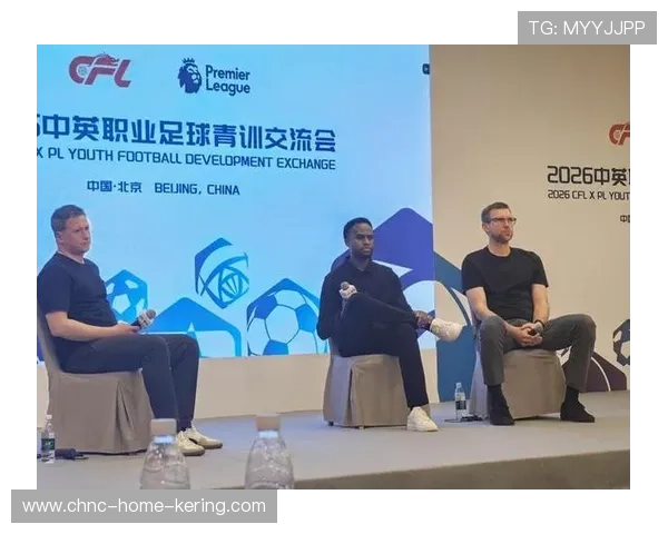 2026年足球联赛青训成果转化：职业球员出身统计，2021年足球青训