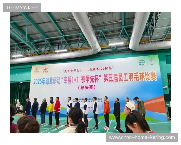 羽毛球比赛引入观众投票环节提升互动,羽毛球参加比赛 羽毛球比赛引入观众投票环节提升互动,羽毛球参加比赛