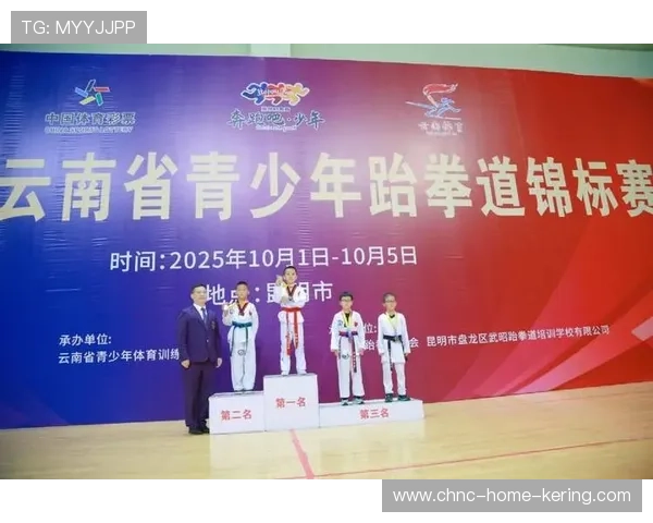 世界跆拳道联赛推动青少年发展计划 世界跆拳道联赛推动青少年发展计划